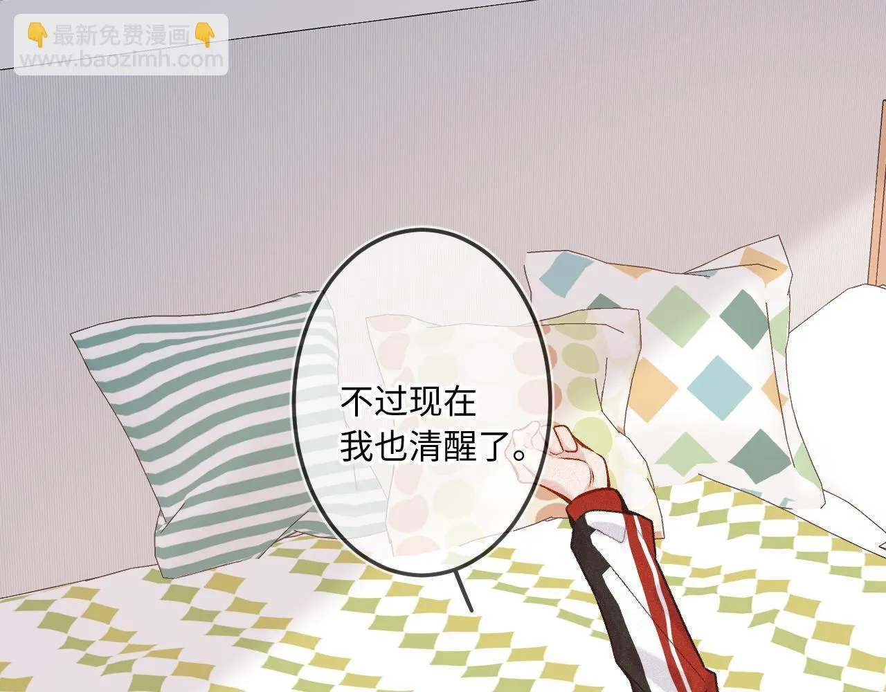第36话 释怀与成长86