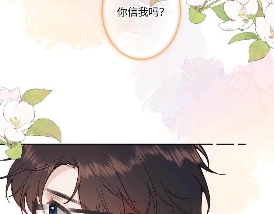 第41话 我会想你3