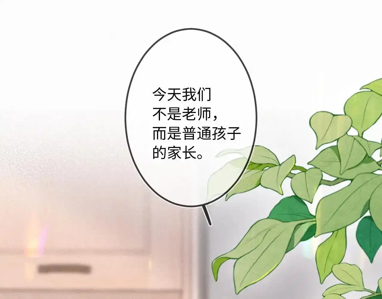 第28话 初次较量26