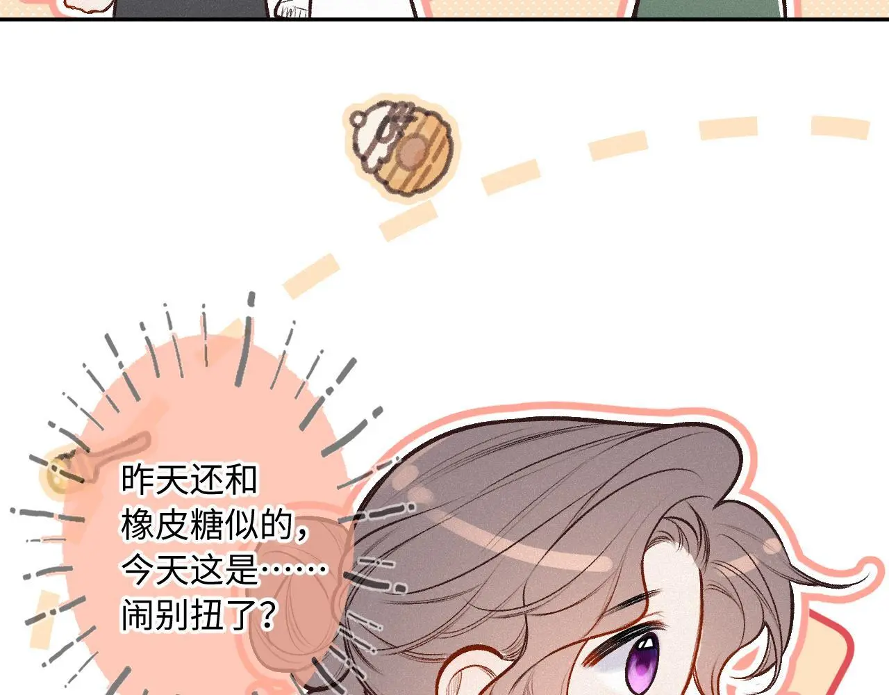 第27话 慌乱66