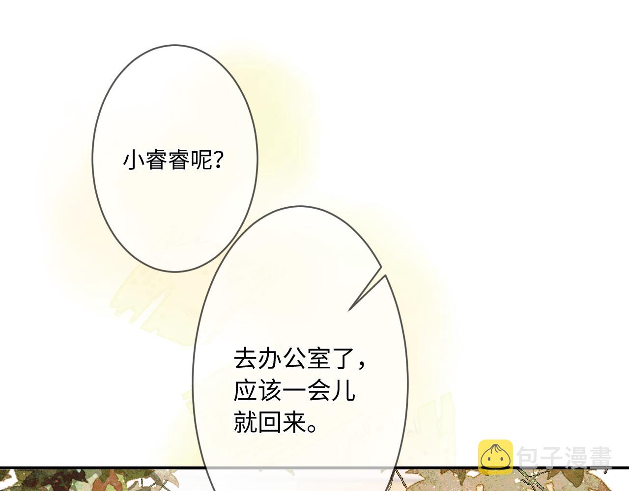第1话    怀夏180