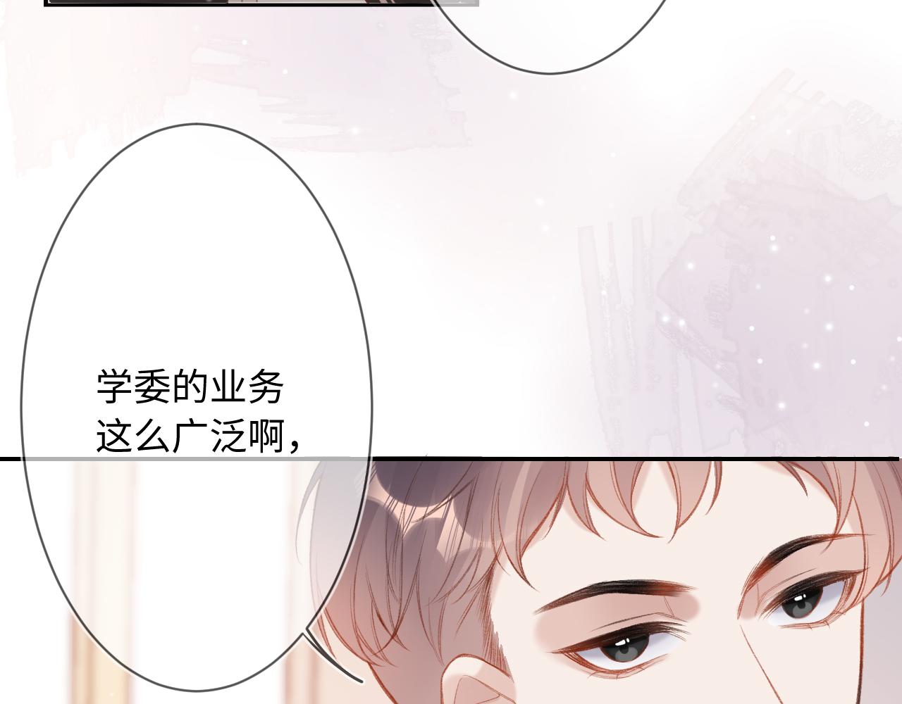 第1话    怀夏203