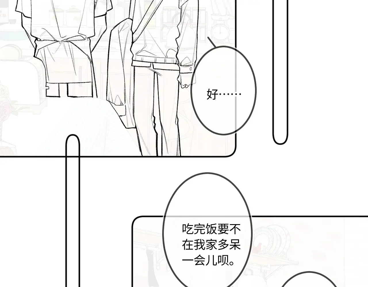 第43话 我很高兴49