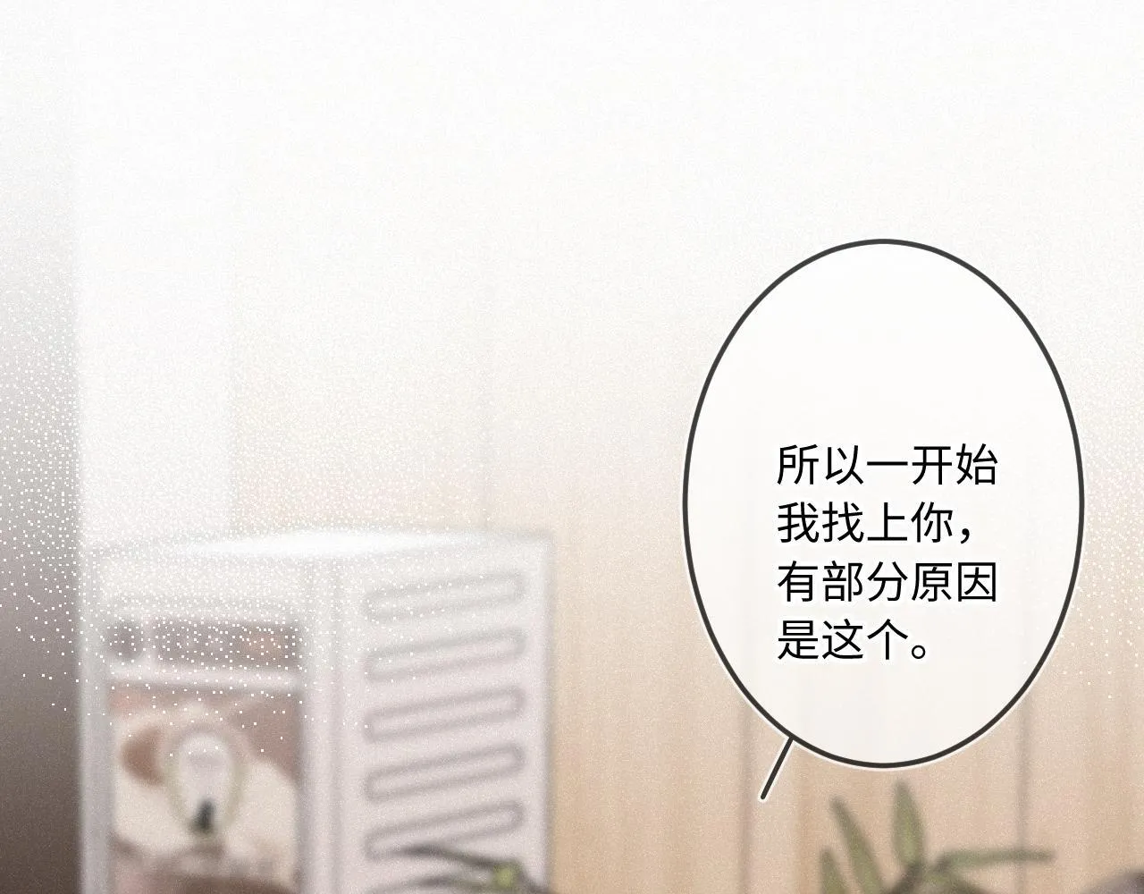 第39话 再等等我41