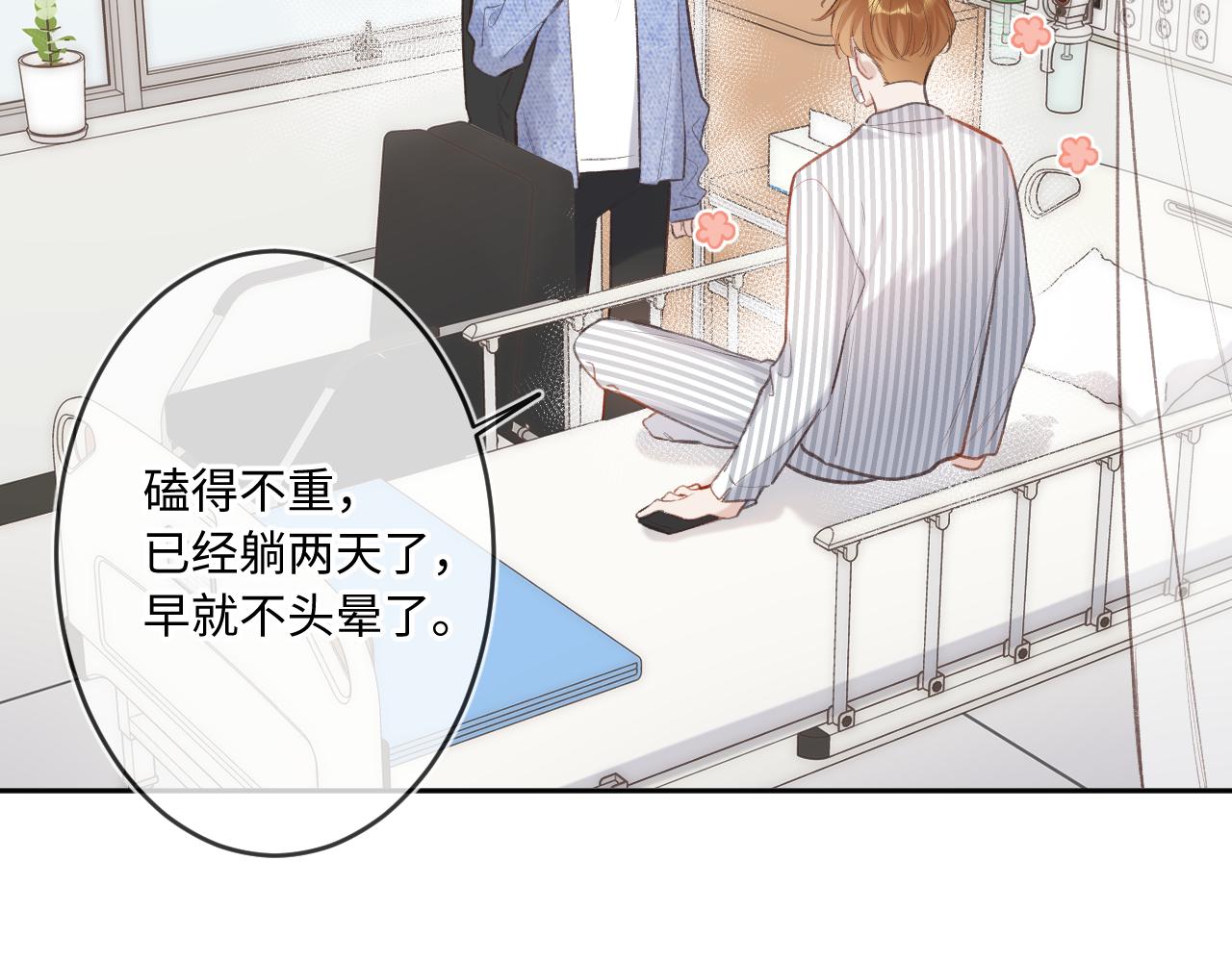 第3话   入夜20