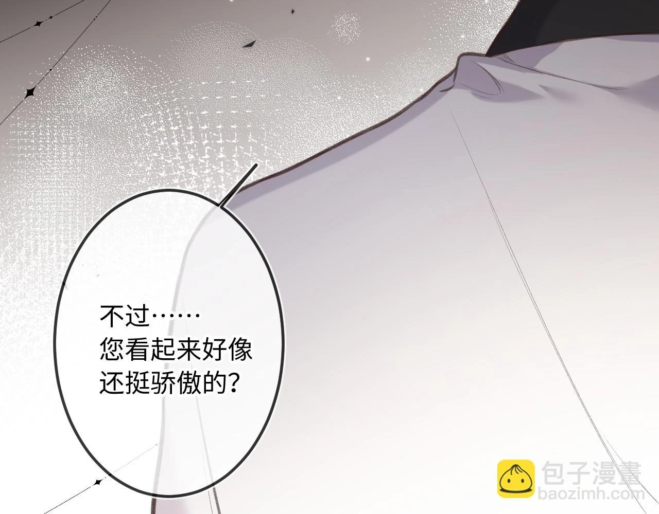 第10话  争执57