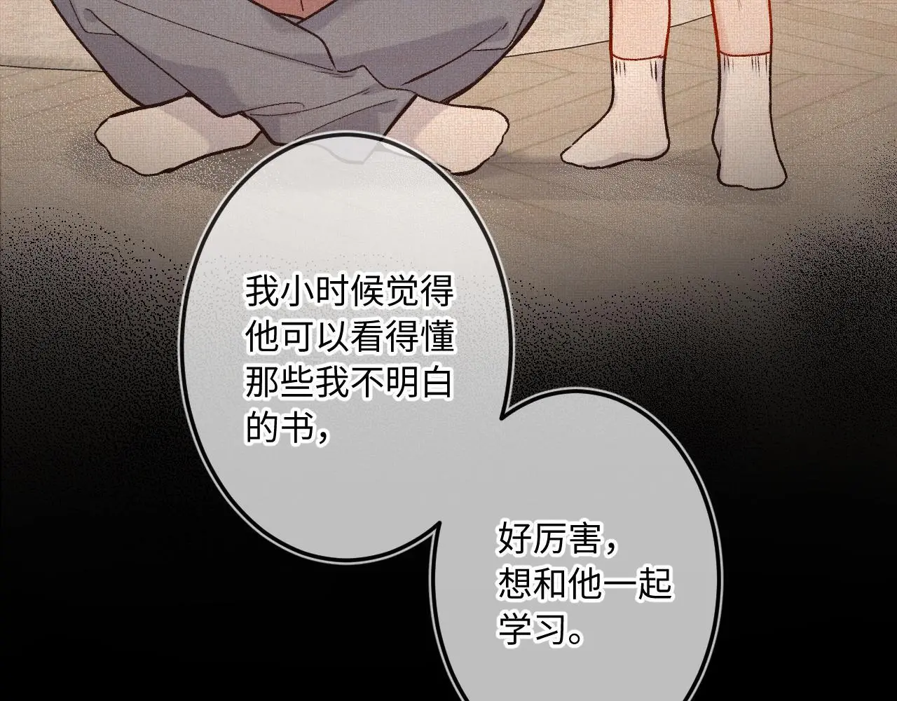 第29话 心思32