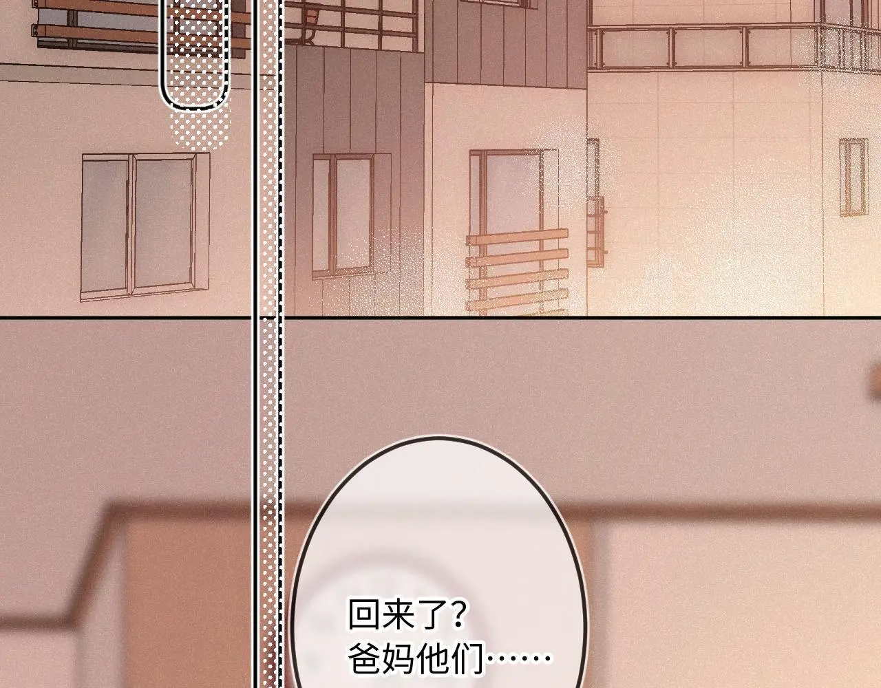 第30话 直面内心5
