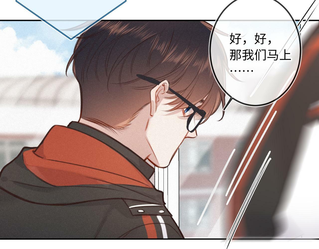 第17话（下） 都怪我38