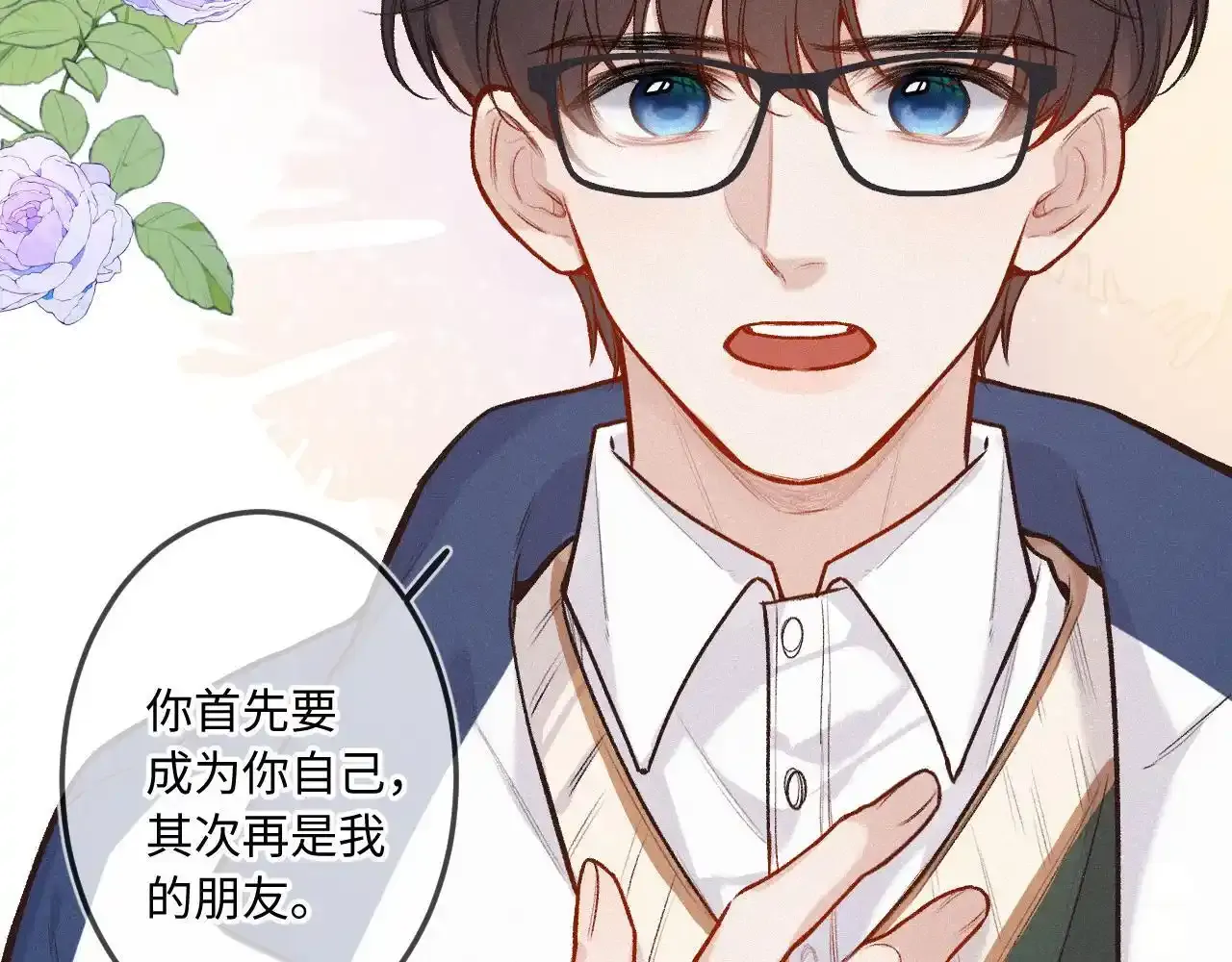 第35话 朋友75