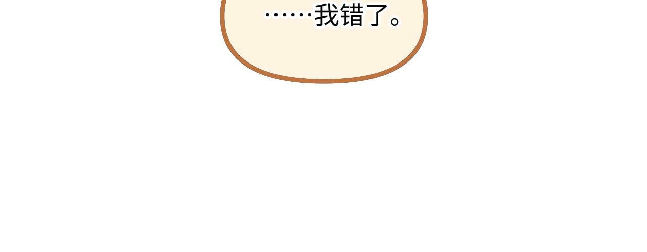 小剧场番外330