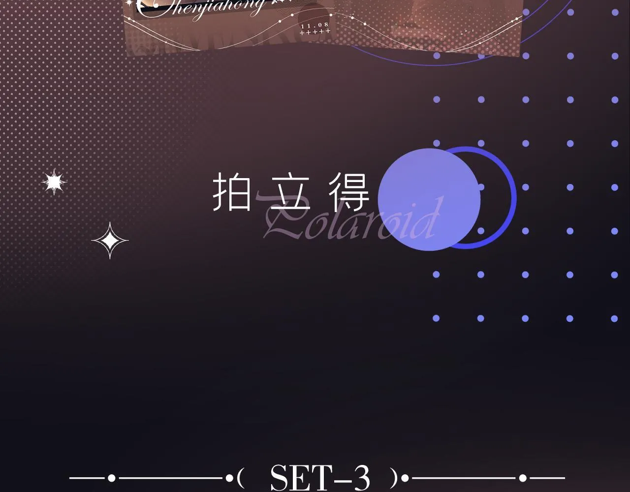 第39话 再等等我103