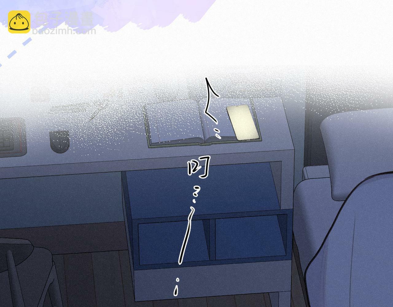 番外 醉酒105