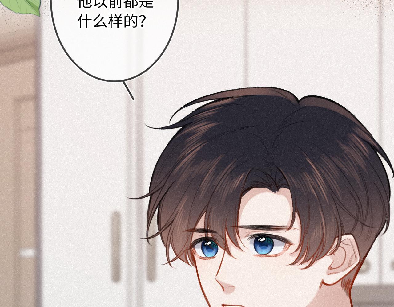 第22话 谣言5