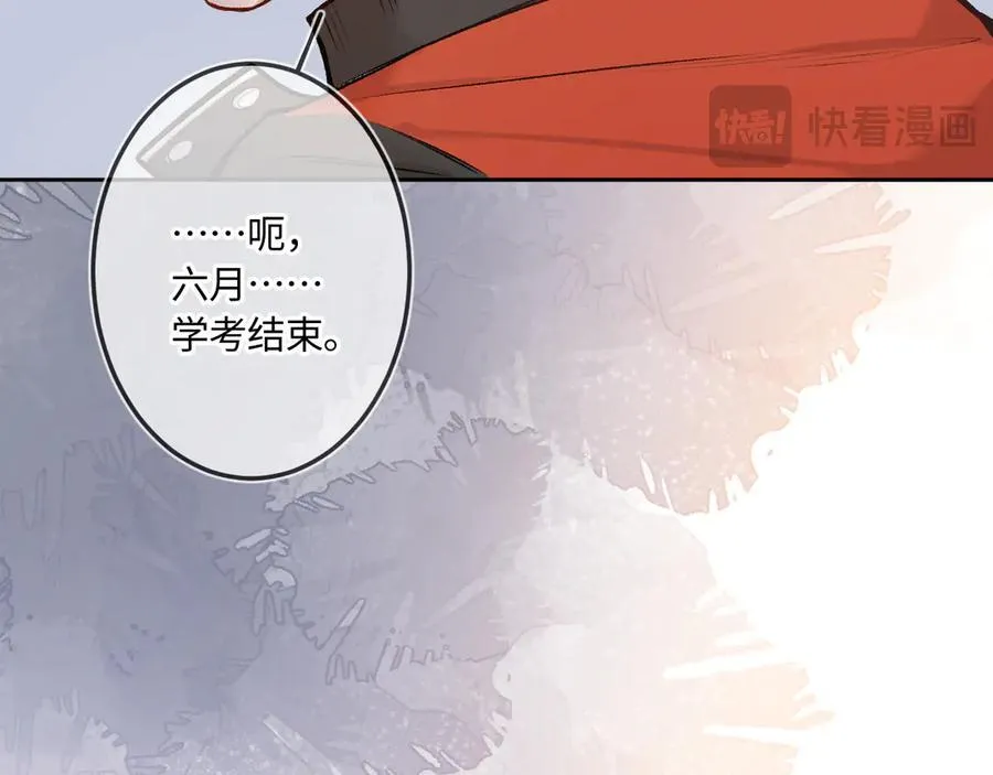第41话 我会想你74