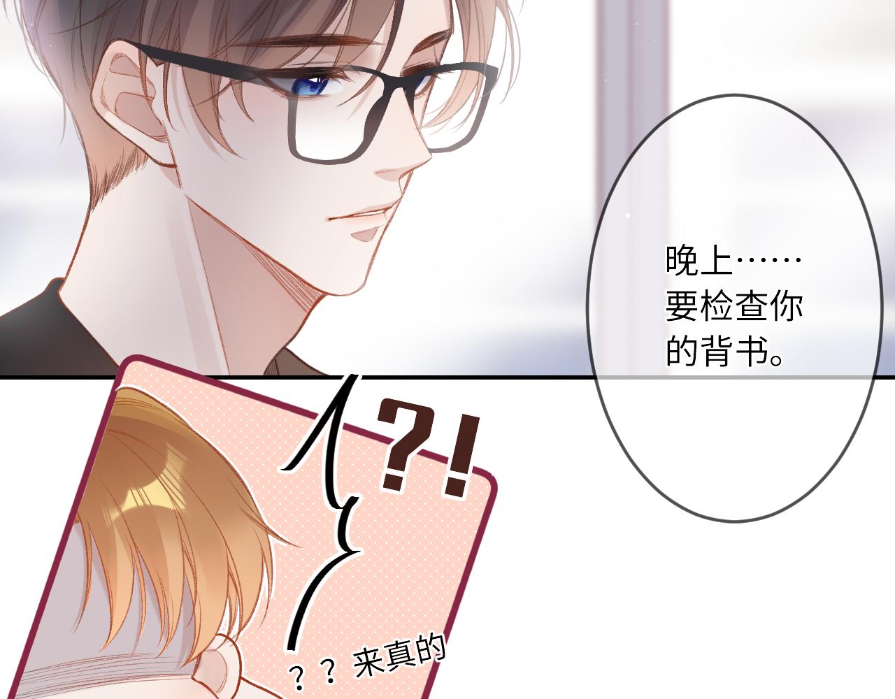 第1话    怀夏121