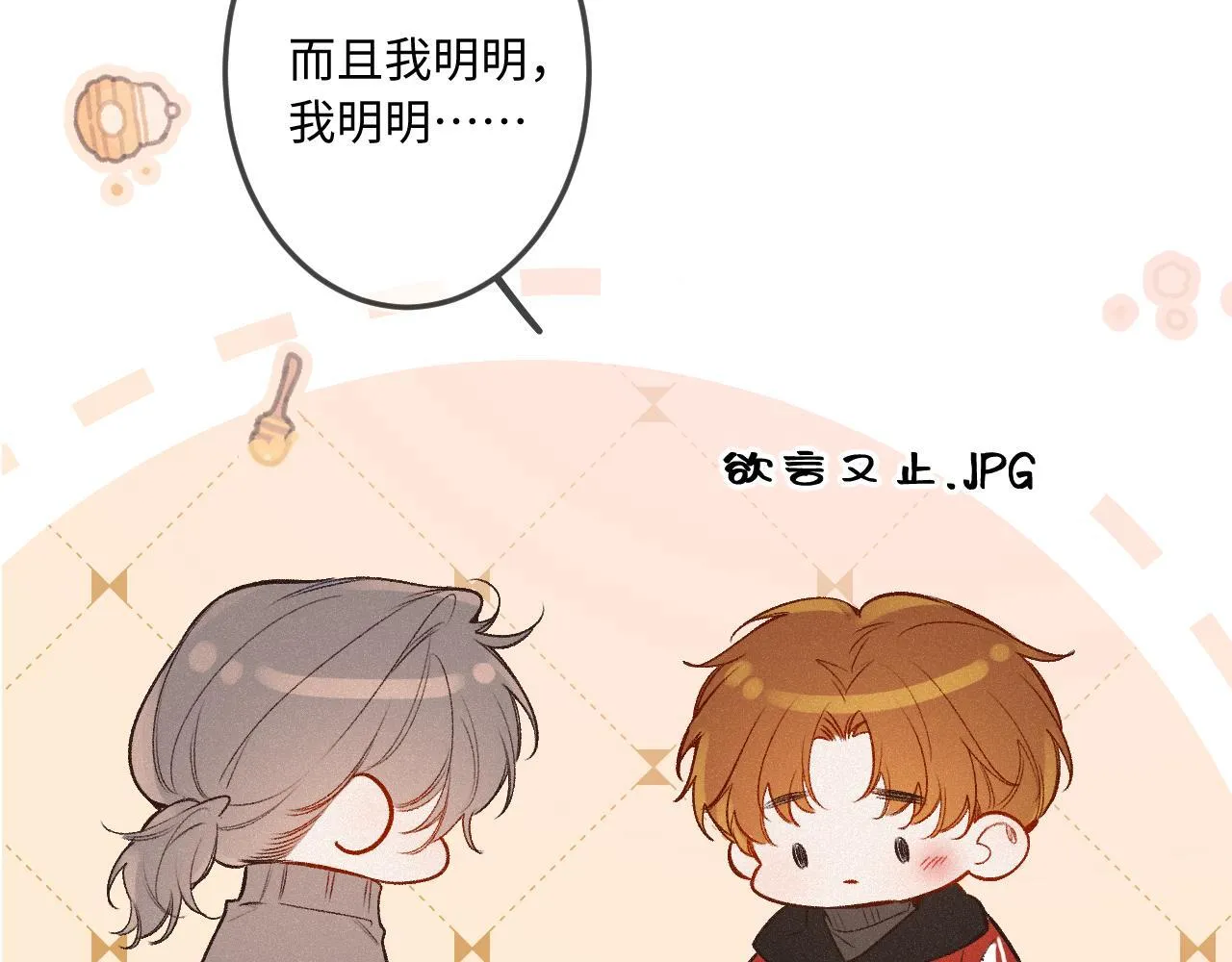 第39话 再等等我52