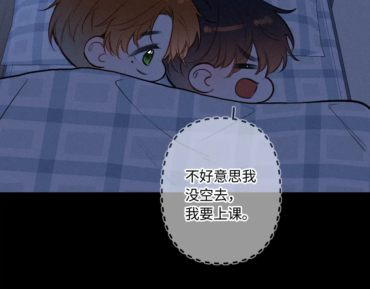 第45话 等你回来54