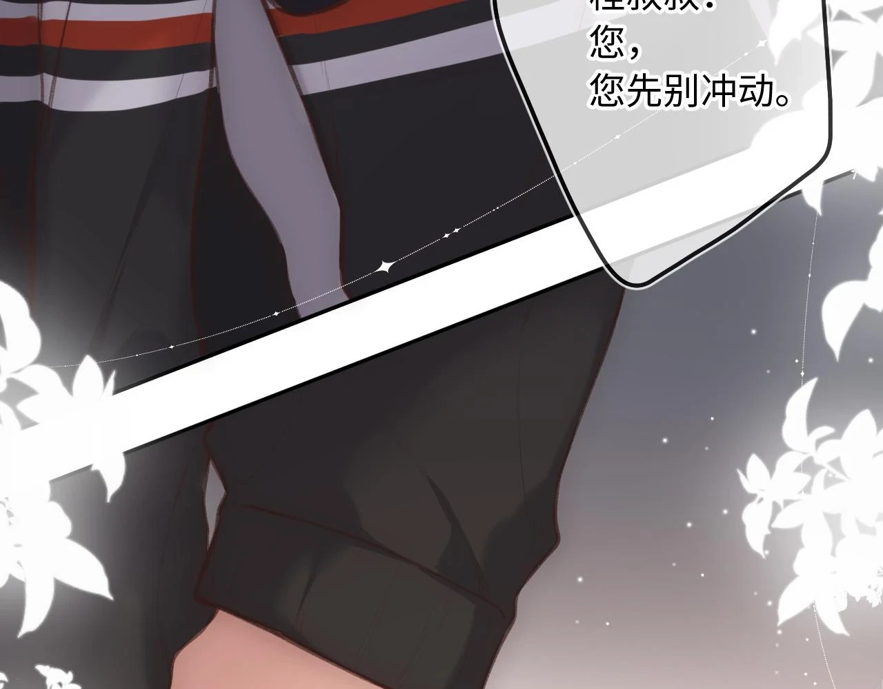 第10话  争执68