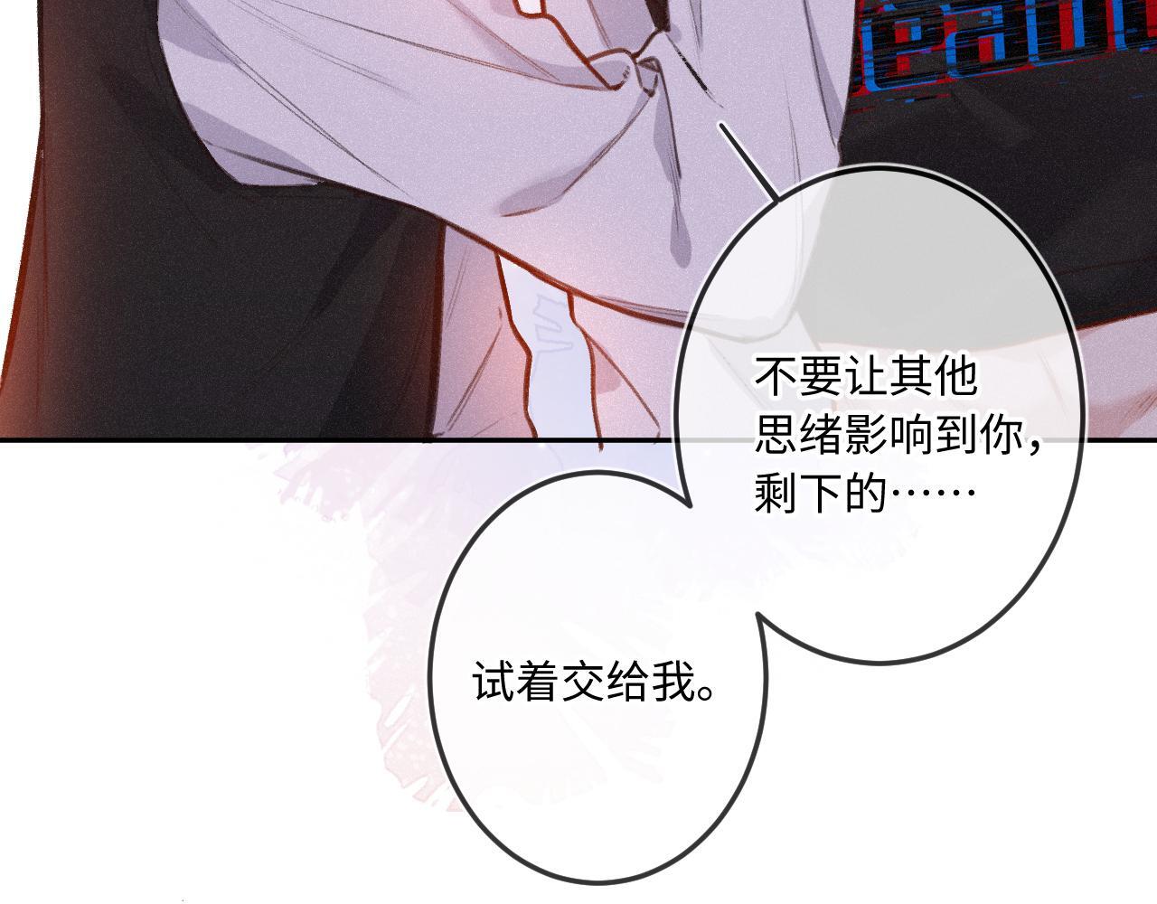 第21话 机遇62