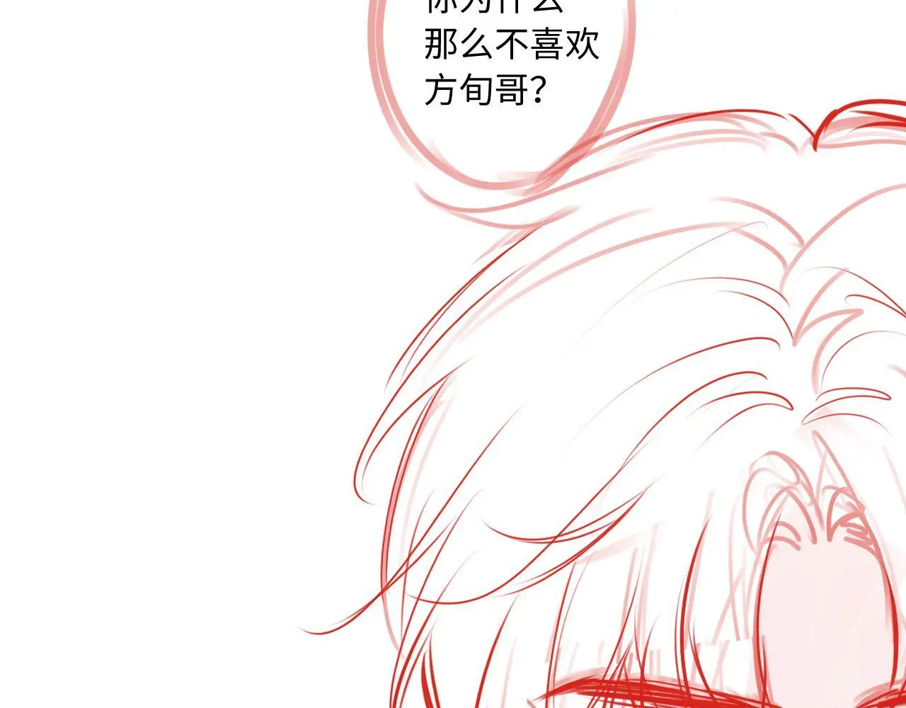 第31话 我哪里不一样70