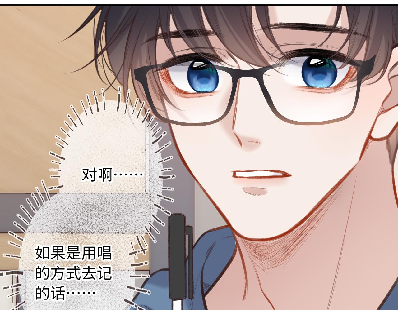 第6话   期望52