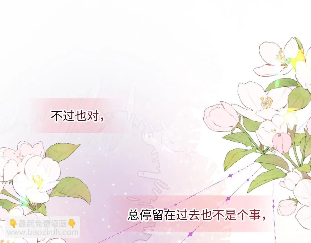 第36话 释怀与成长96