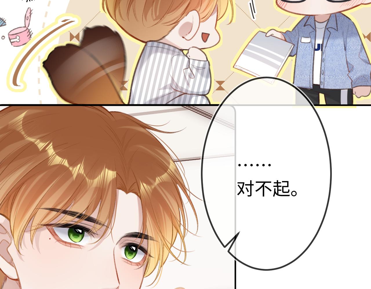 第3话   入夜32