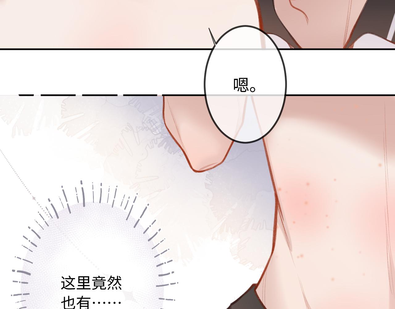 第5话   情愫67