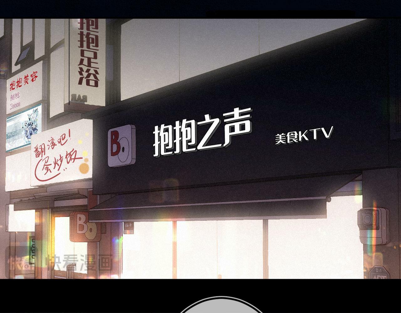 番外 醉酒5