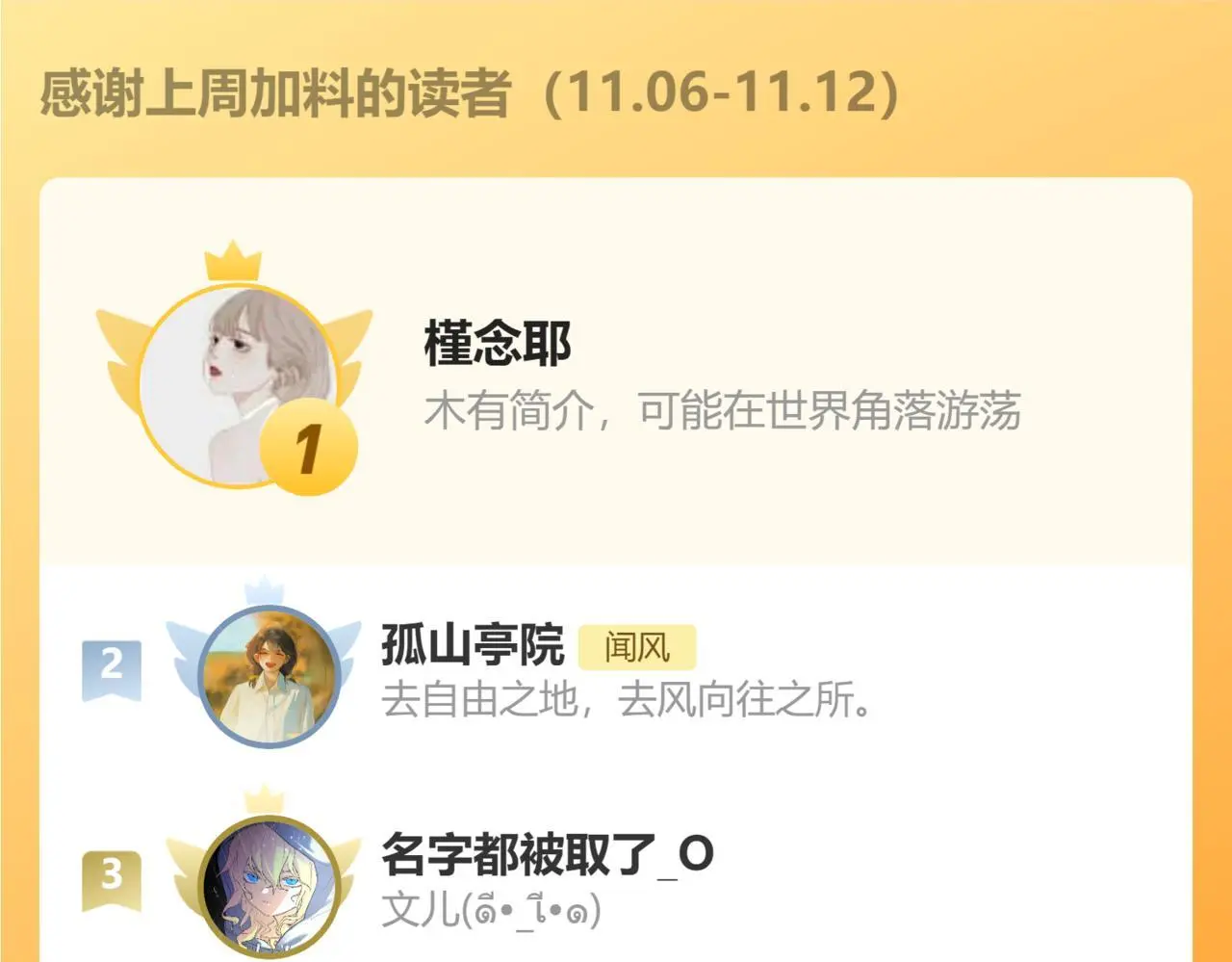第31话 我哪里不一样98