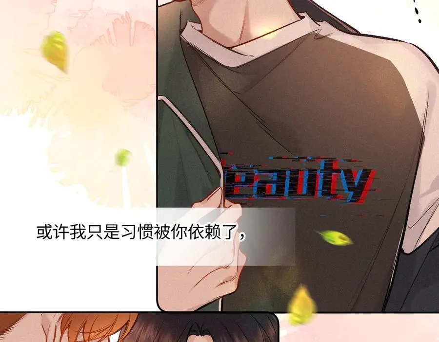 第42话 依赖93