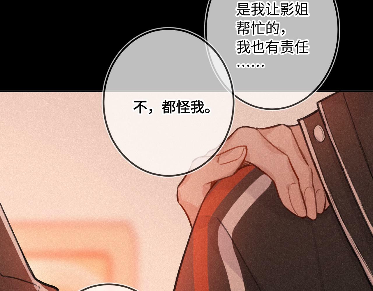 第17话（下） 都怪我66