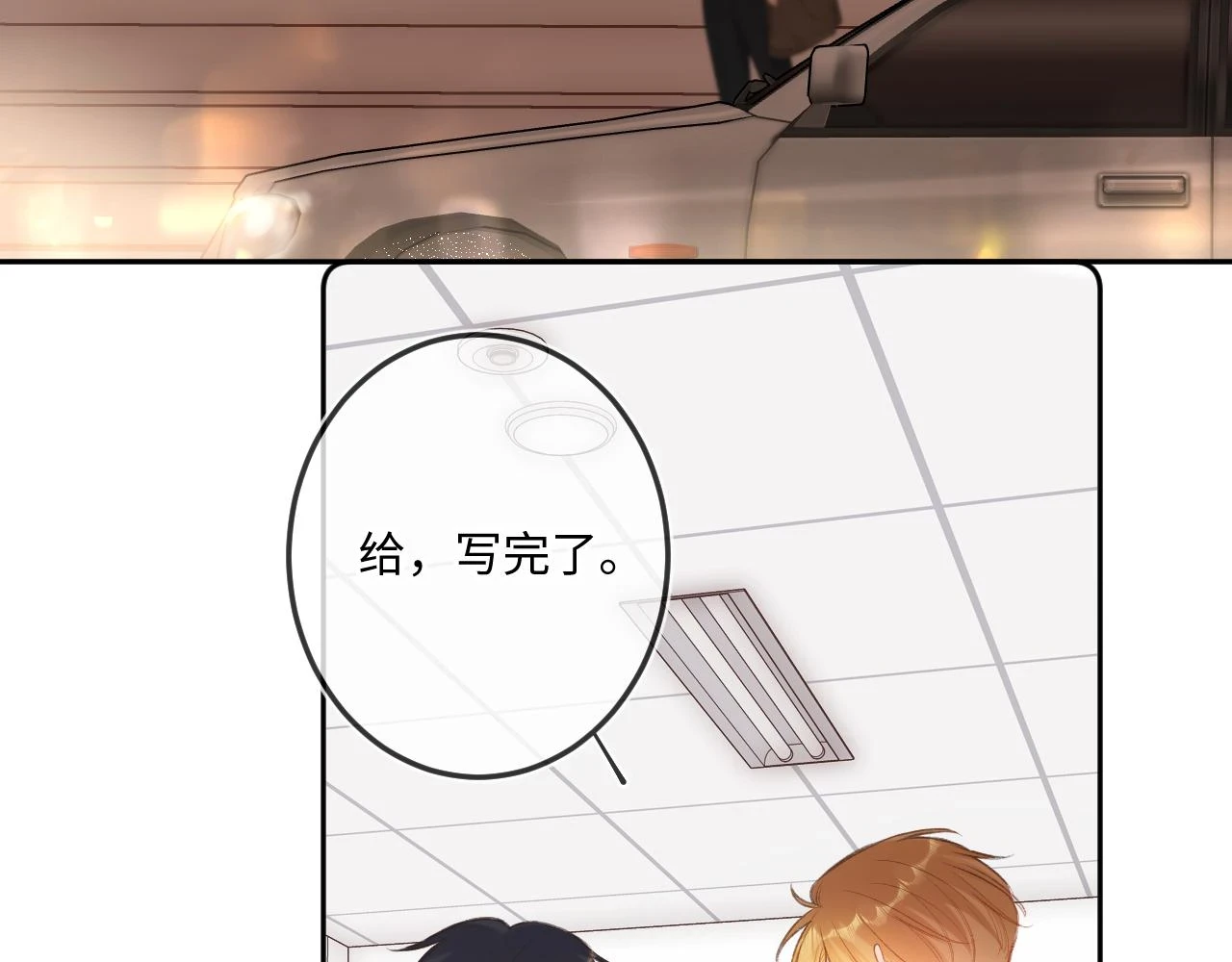 第10话  争执28