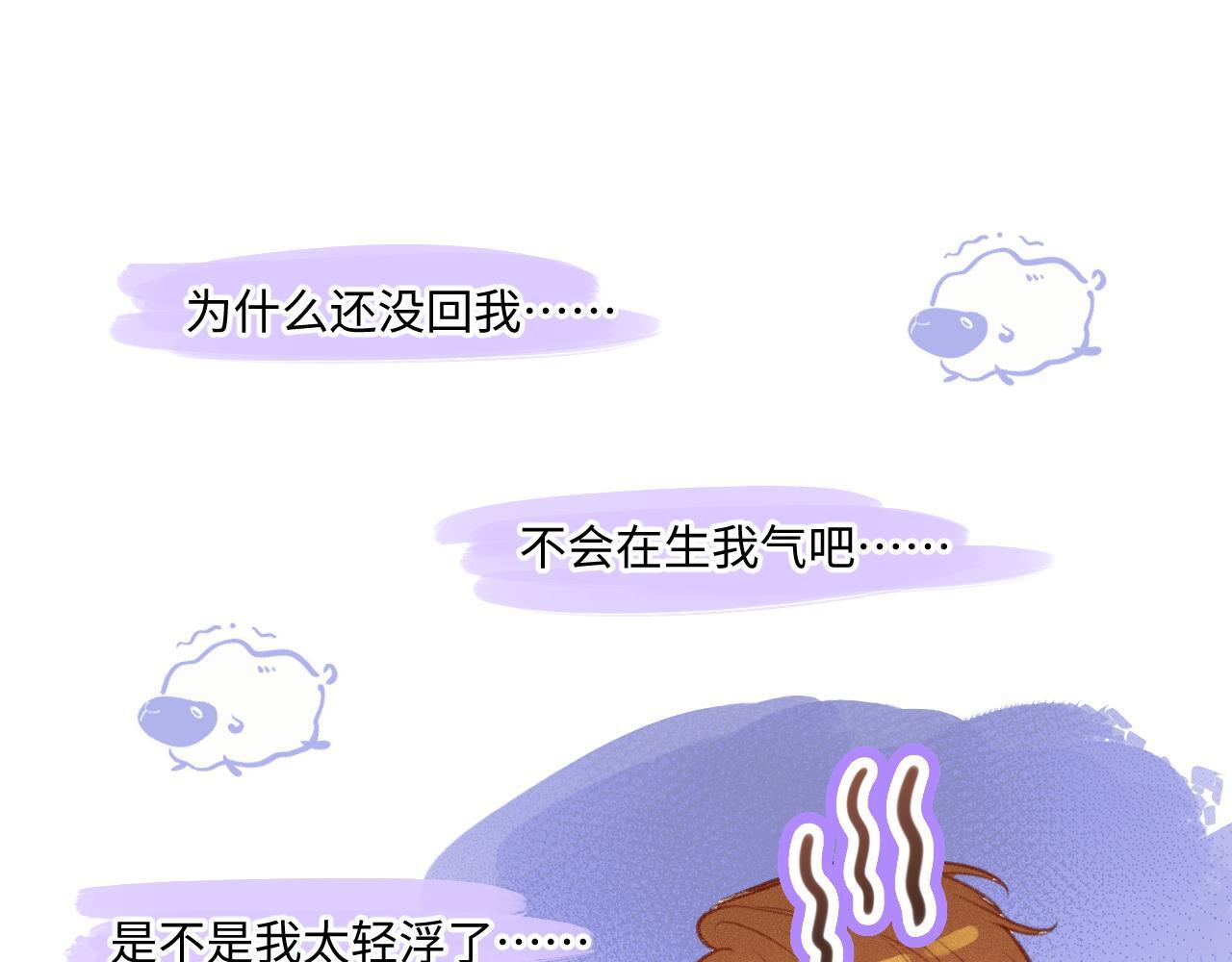 第24话 对不起45