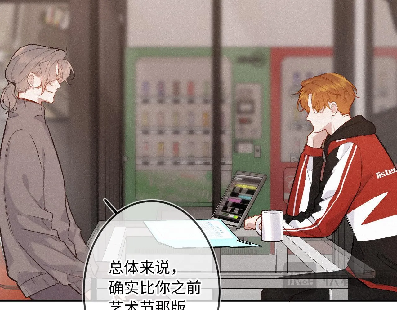 第39话 再等等我26