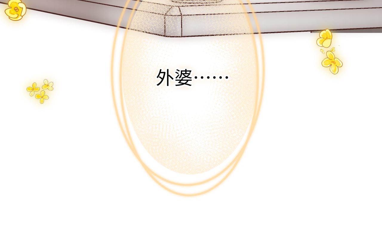 第8话   自责82