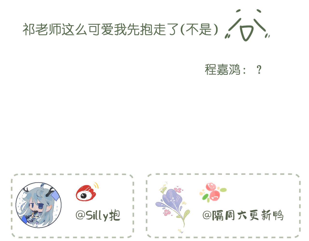 第4话   拂晓113
