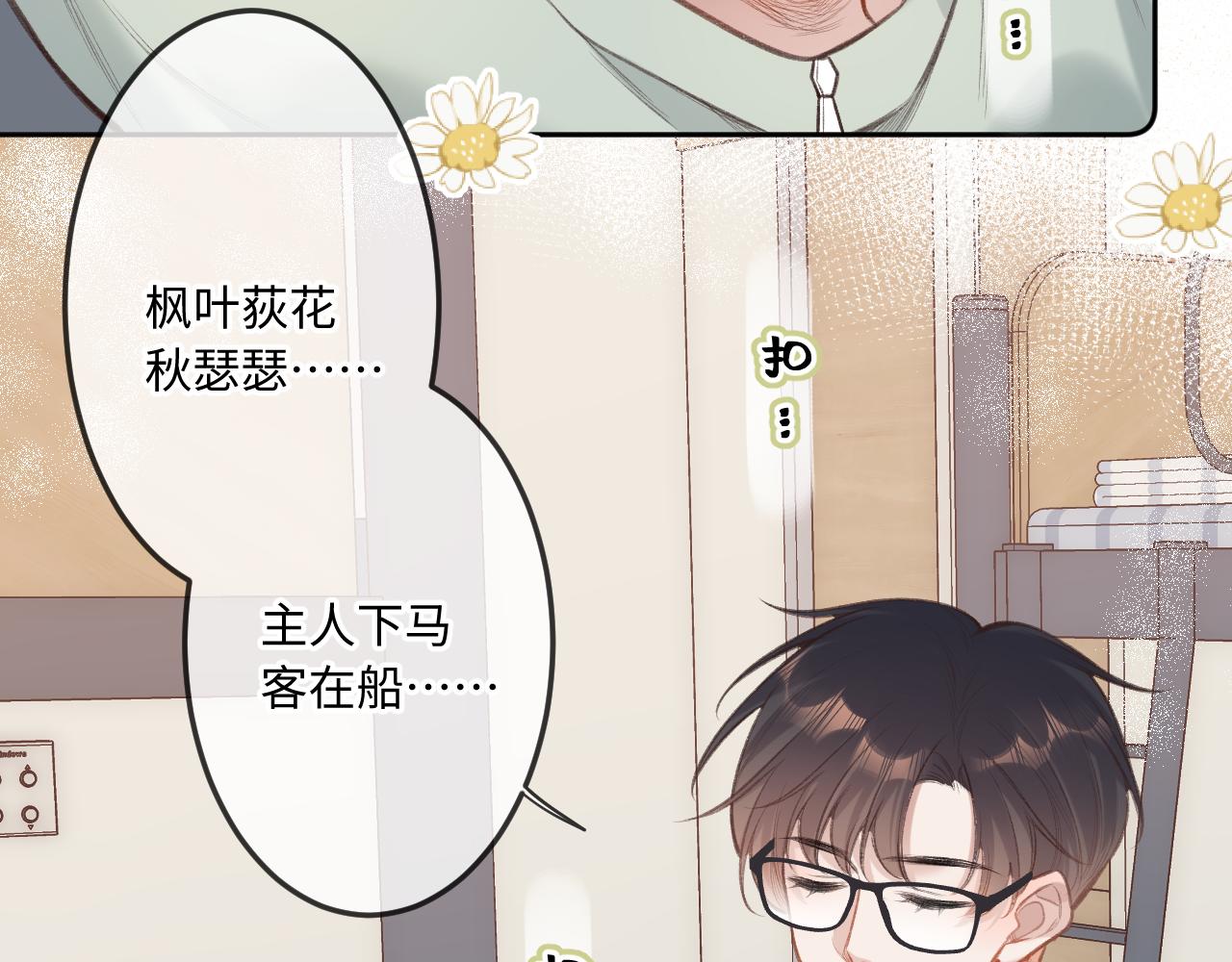第6话   期望55
