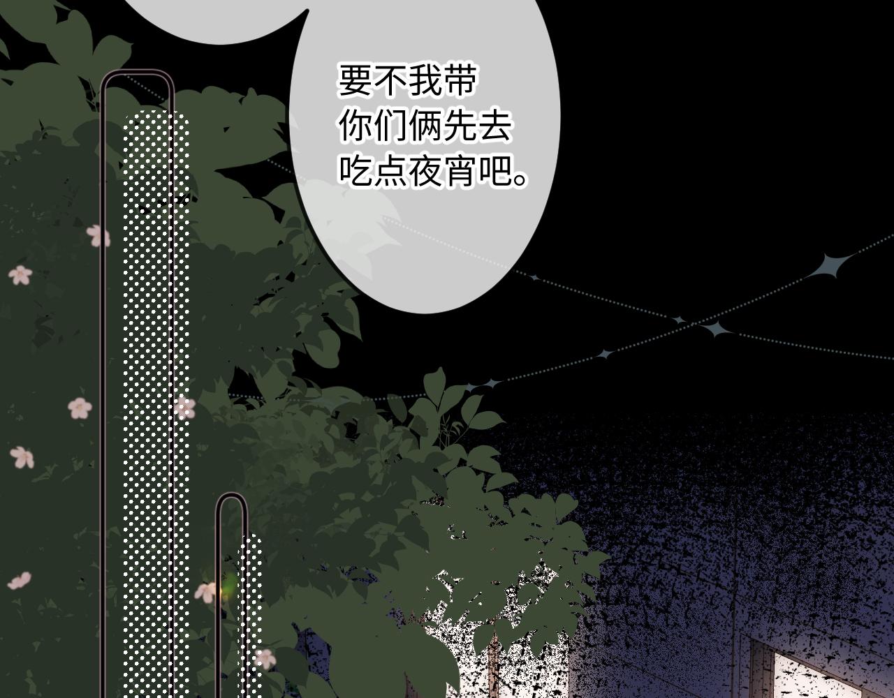 第8话   自责39