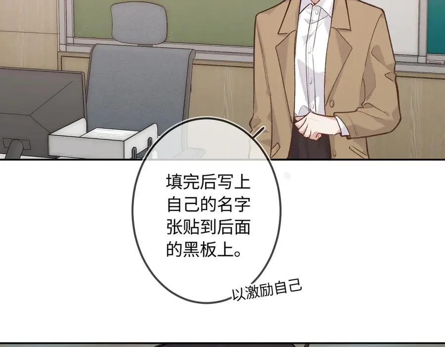 第41话 我会想你51