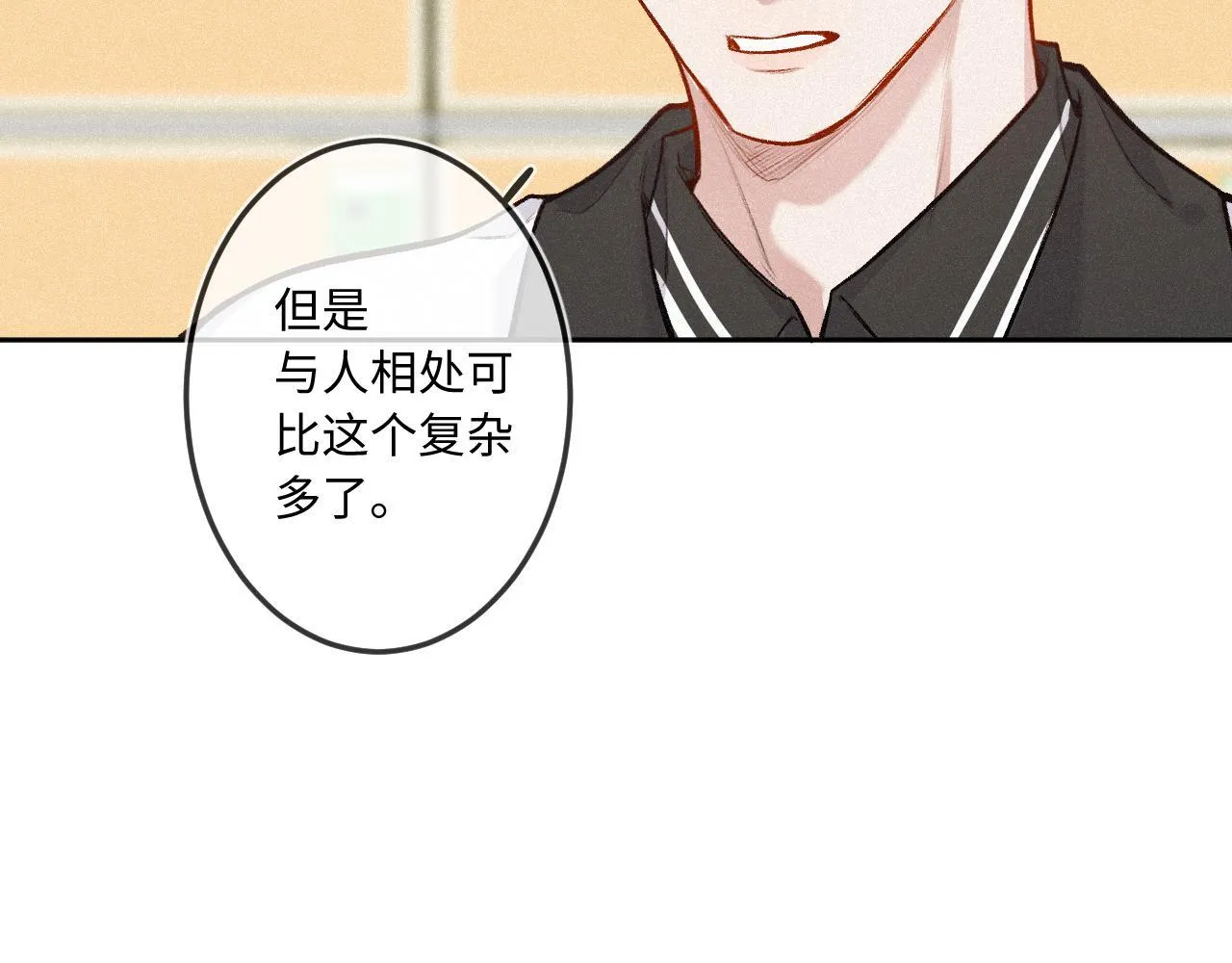 第38话 唯一72