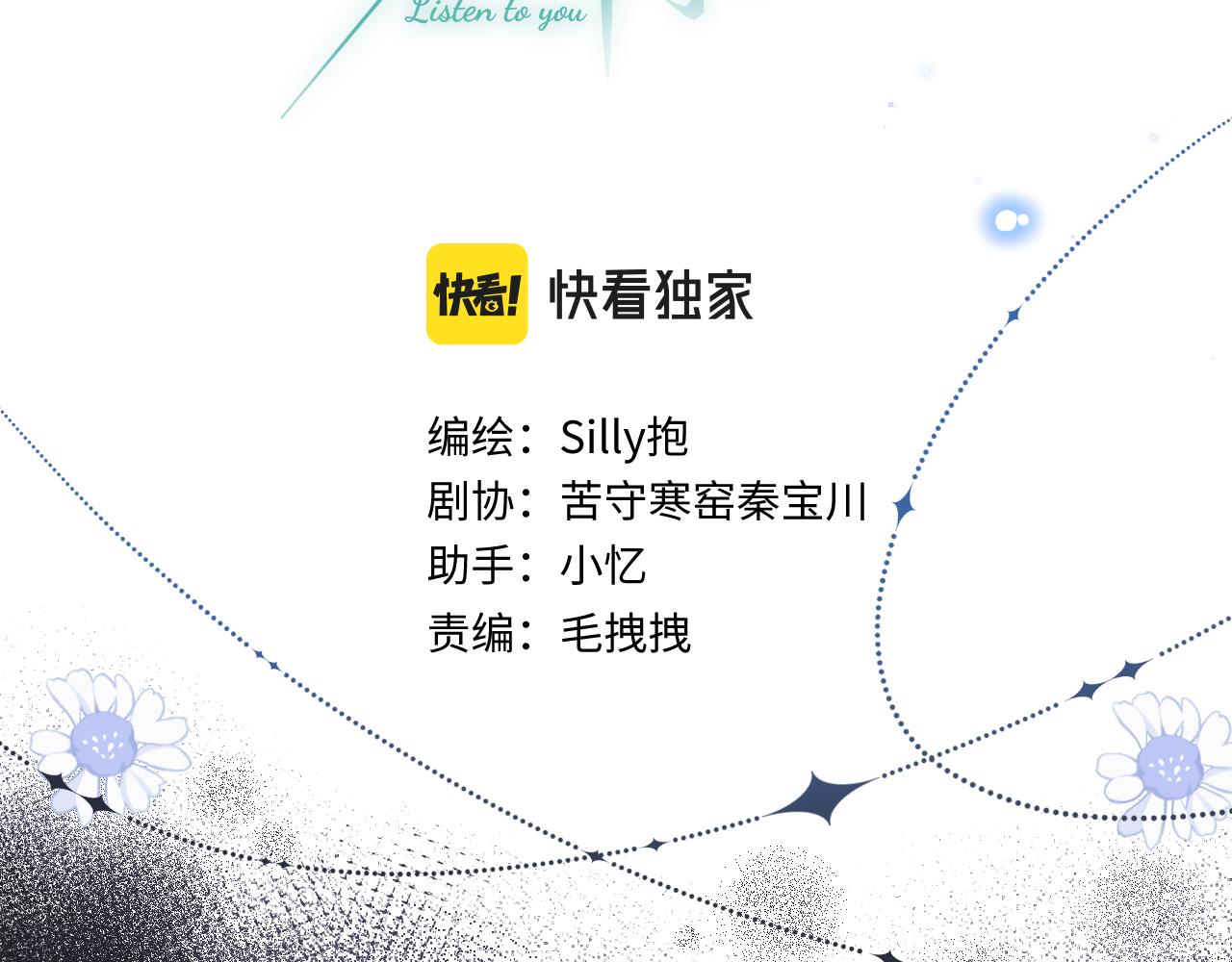 第7话  走吧3