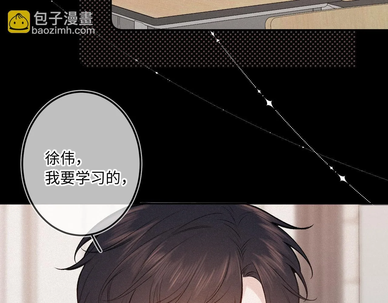 第38话 唯一20