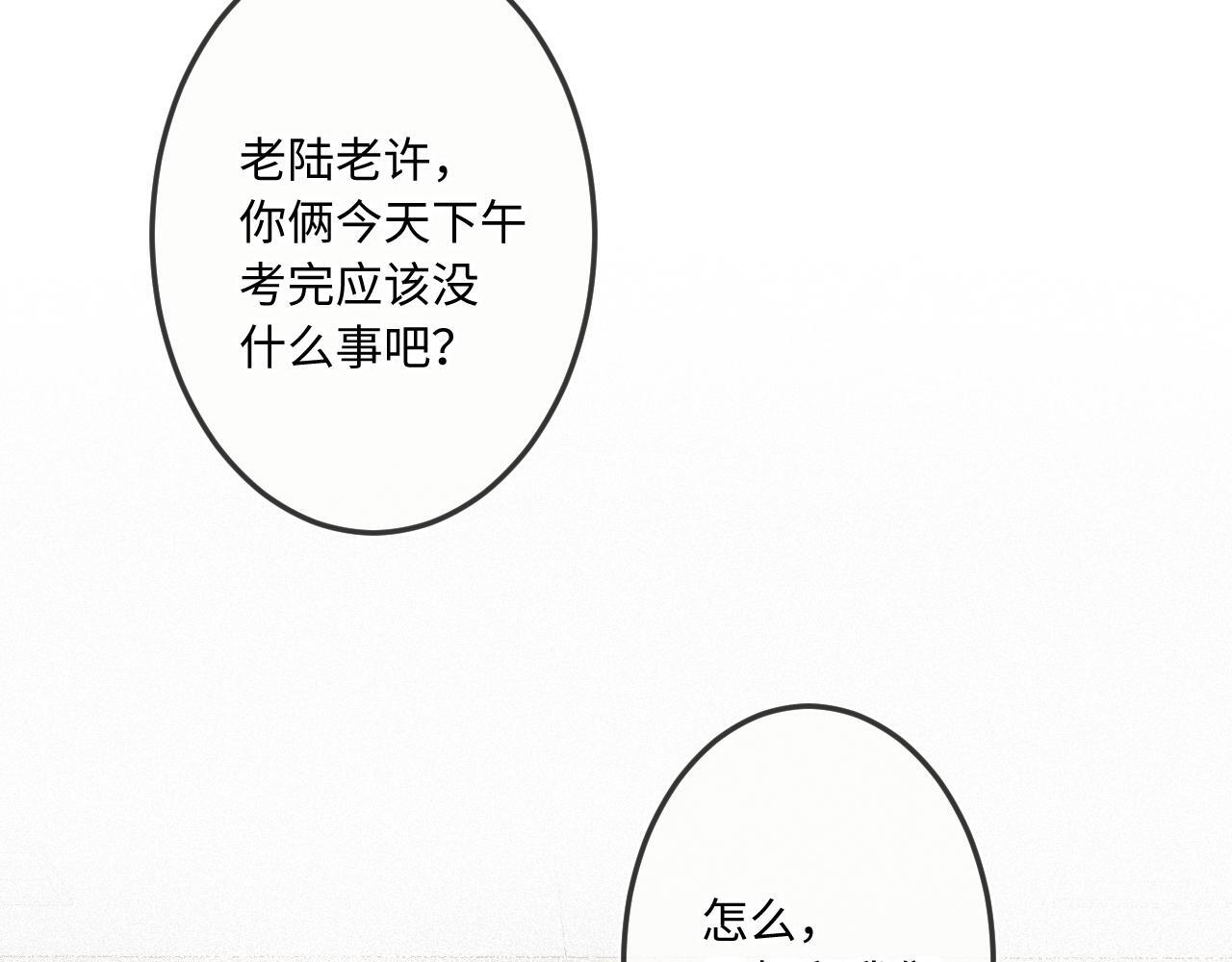 第23话 真情流露9