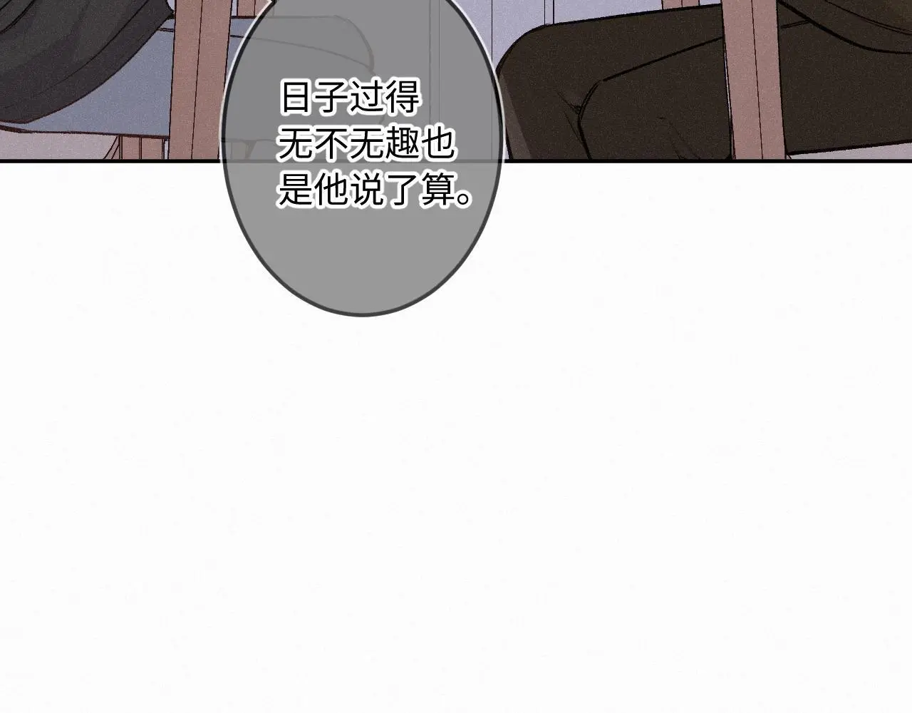第31话 我哪里不一样38