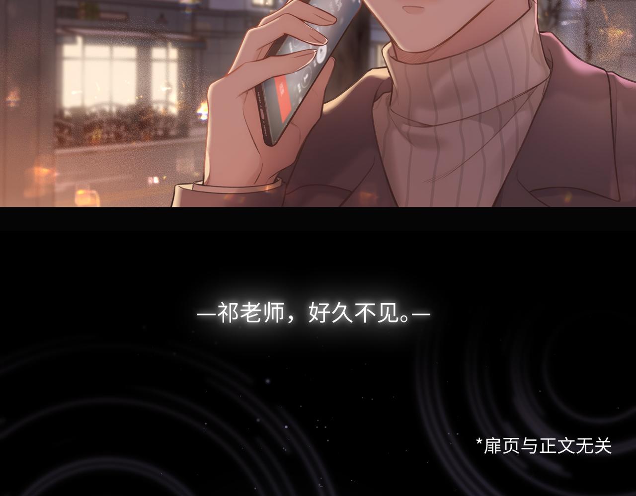 第8话   自责2