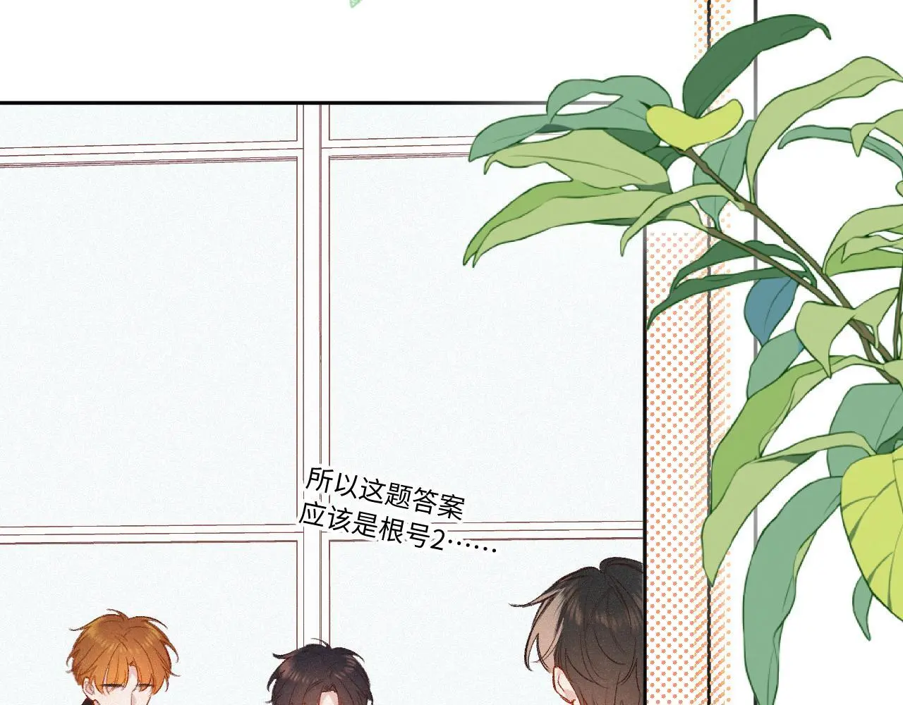 第34话 想站到你身边44