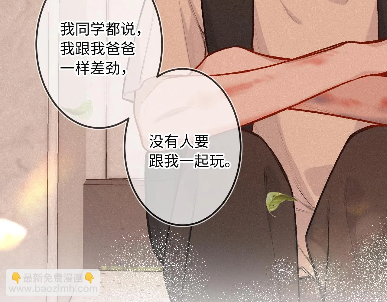 第37话 退让73