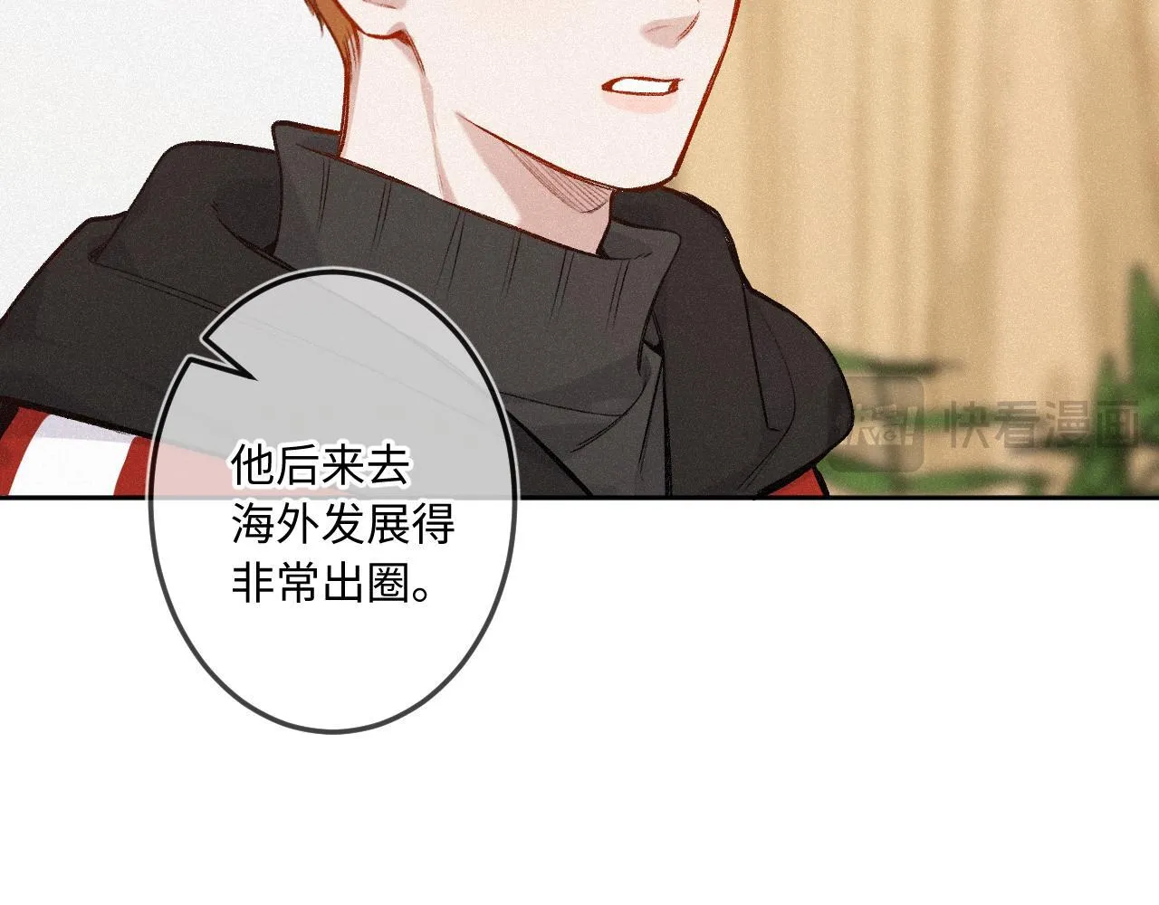 第39话 再等等我40
